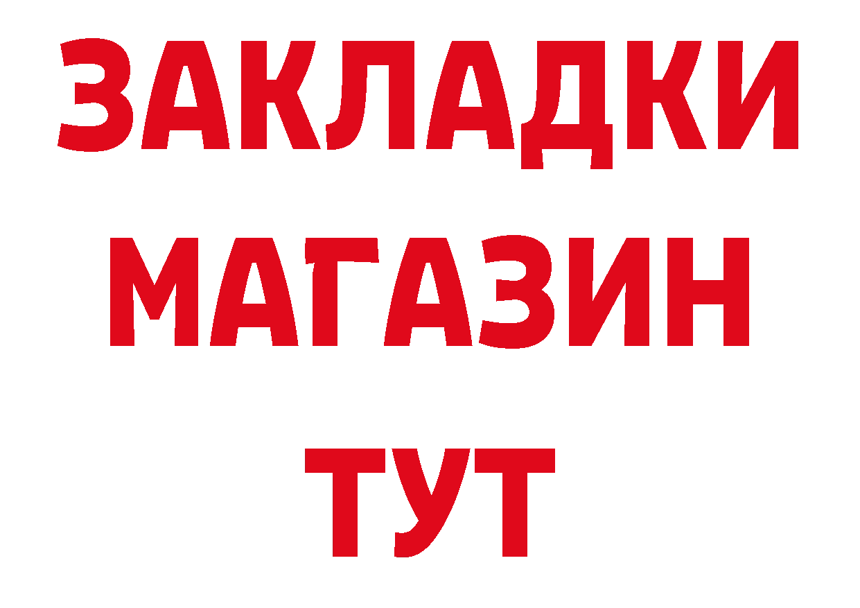 БУТИРАТ BDO 33% маркетплейс мориарти omg Благодарный